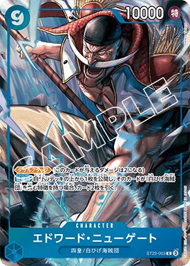 エドワード・ニューゲート · Premium Card Collection -6 Assort vol.1 ST22-003/6