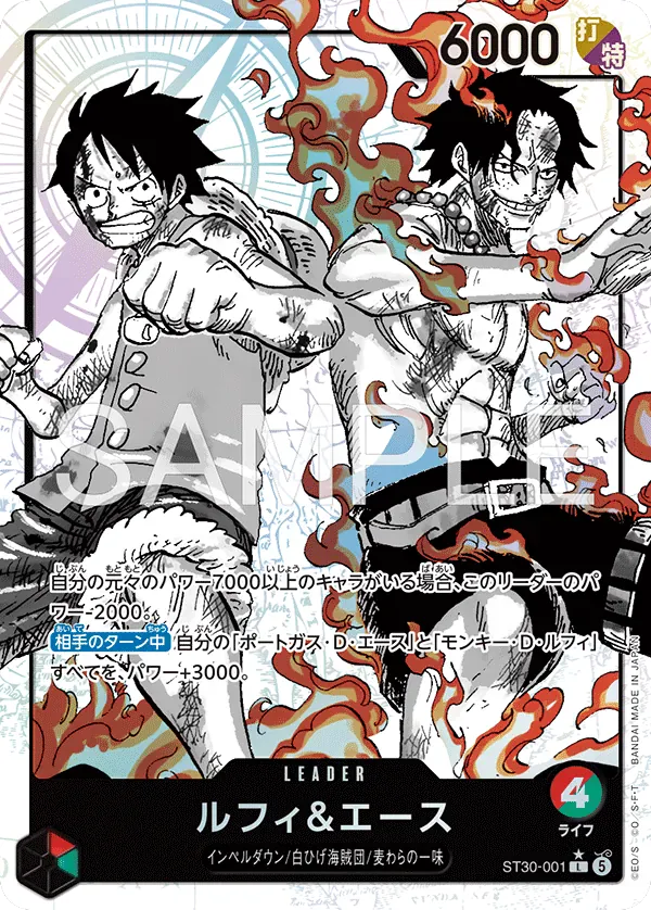 ルフィ&エース · Ex Luffy & Ace ST30-001/34