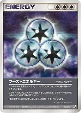 ブーストエネルギー · Feraligatr Constructed Starter Deck 016/16