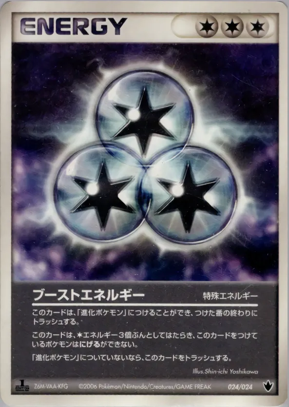 ブーストエネルギー · Shockwave! Tyranitar ex Constructed Standard Deck 024/24