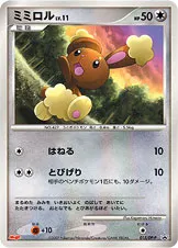 ミミロル · DP-P Promotional Cards 015/100