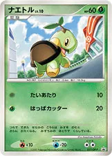 ナエトル · DP-P Promotional Cards 017/100
