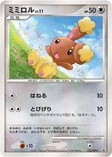 ミミロル · DP-P Promotional Cards 023/100