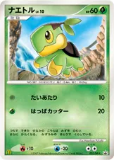 ナエトル · DP-P Promotional Cards 027/100