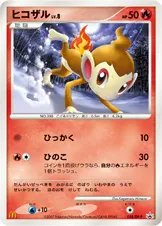 ヒコザル · DP-P Promotional Cards 028/100