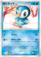 ポッチャマ · DP-P Promotional Cards 029/100