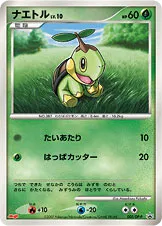 ナエトル · DP-P Promotional Cards 005/100
