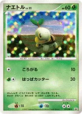 ナエトル · DP-P Promotional Cards 072/100