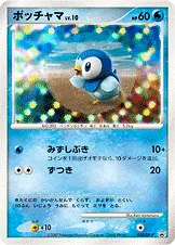 ポッチャマ · DP-P Promotional Cards 074/100