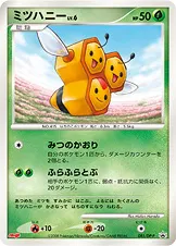 ミツハニー · DP-P Promotional Cards 081/100