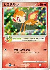 ヒコザル · PPP Promotional Cards 002/7