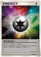 SPエネルギー · DPt-P プロモ 020/65