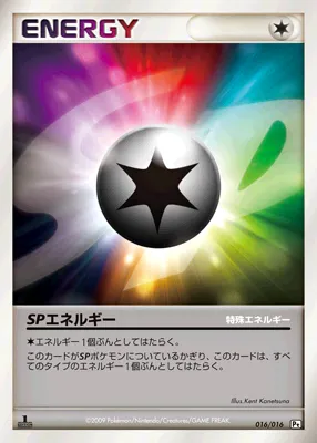 SPエネルギー · Battle Starter Pack Garchomp vs Charizard 016/38
