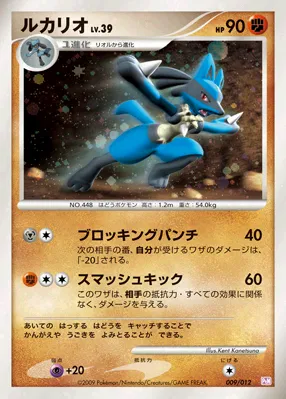 ルカリオ · Collection Pack Mewtwo LV.X 009/12