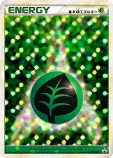 草エネルギー · Legend Promos 011/93