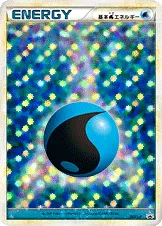 水エネルギー · Legend Promos 013/93