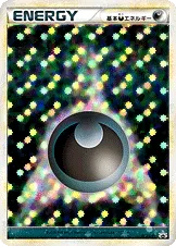 基本悪エネルギー · Legend Promos 017/93