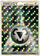 基本鋼エネルギー · Legend Promos 018/93