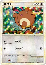 オタチ · Legend Promos 022/93