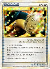 勝利のメダル · Legend Promos 027/93