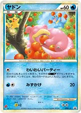 ヤドン · Legend Promos 028/93
