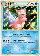 ヤドラン · Legend Promos 029/93