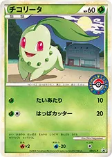 チコリータ · Legend Promos 034/93