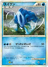スイクン · Legend Promos 060/93