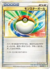 モンスターボール · バトルスタートデッキ ドダイトス 009/12