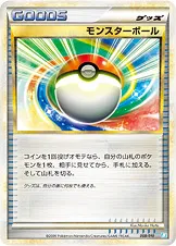 モンスターボール · バトルスタートデッキ カメックス 008/12