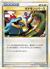 ポケモンリバース · 構築スタンダードデッキ「バンギラス悪」 013/22