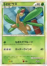 トロピウス · 構築スタンダードデッキ「ハガネール鋼」 004/22