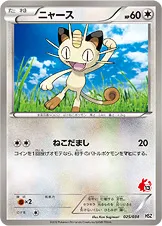 ニャース · National Beginning Set 025/48