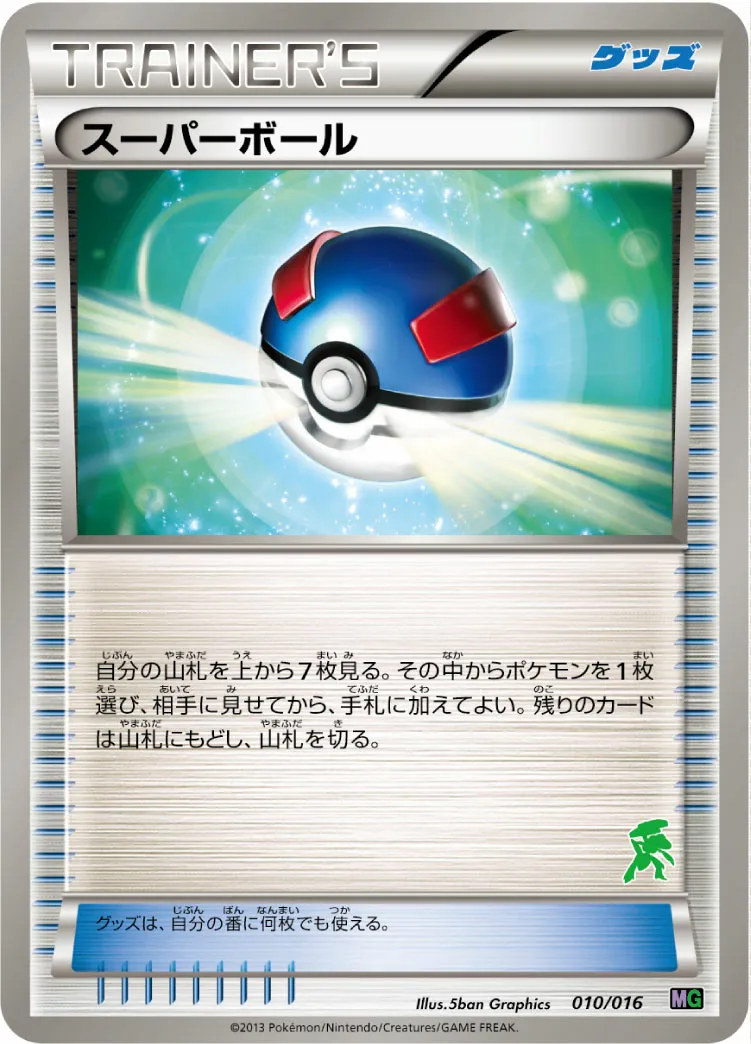 スーパーボール · 30-Card Battle Deck Set Mewtwo VS Genesect 010/34