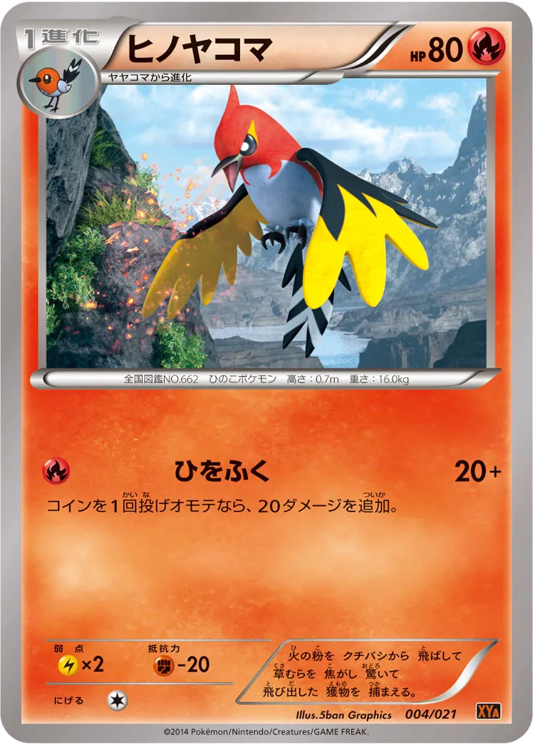 ヒノヤコマ · Mega Battle Deck M Charizard EX 004/23
