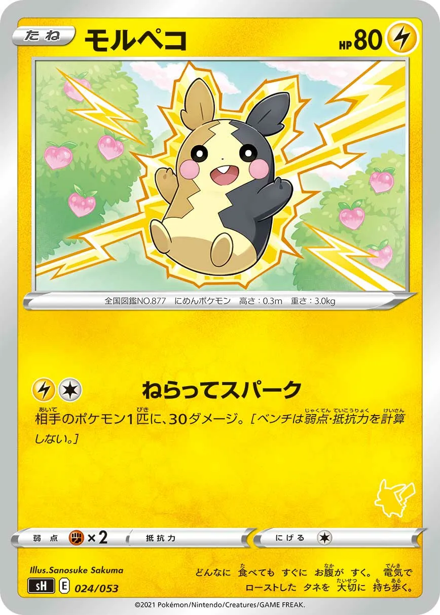 モルペコ · Family Pokémon Card Game (Sword & Shield) 024/78