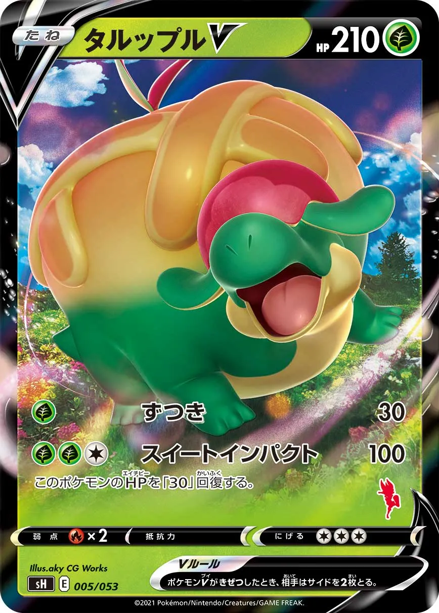 タルップルV · Family Pokémon Card Game (Sword & Shield) 005/78