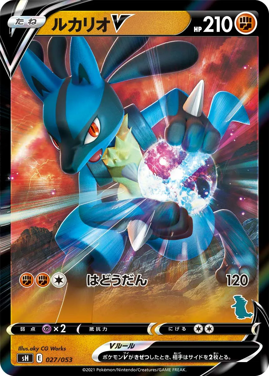 ルカリオV · Family Pokémon Card Game (Sword & Shield) 027/78