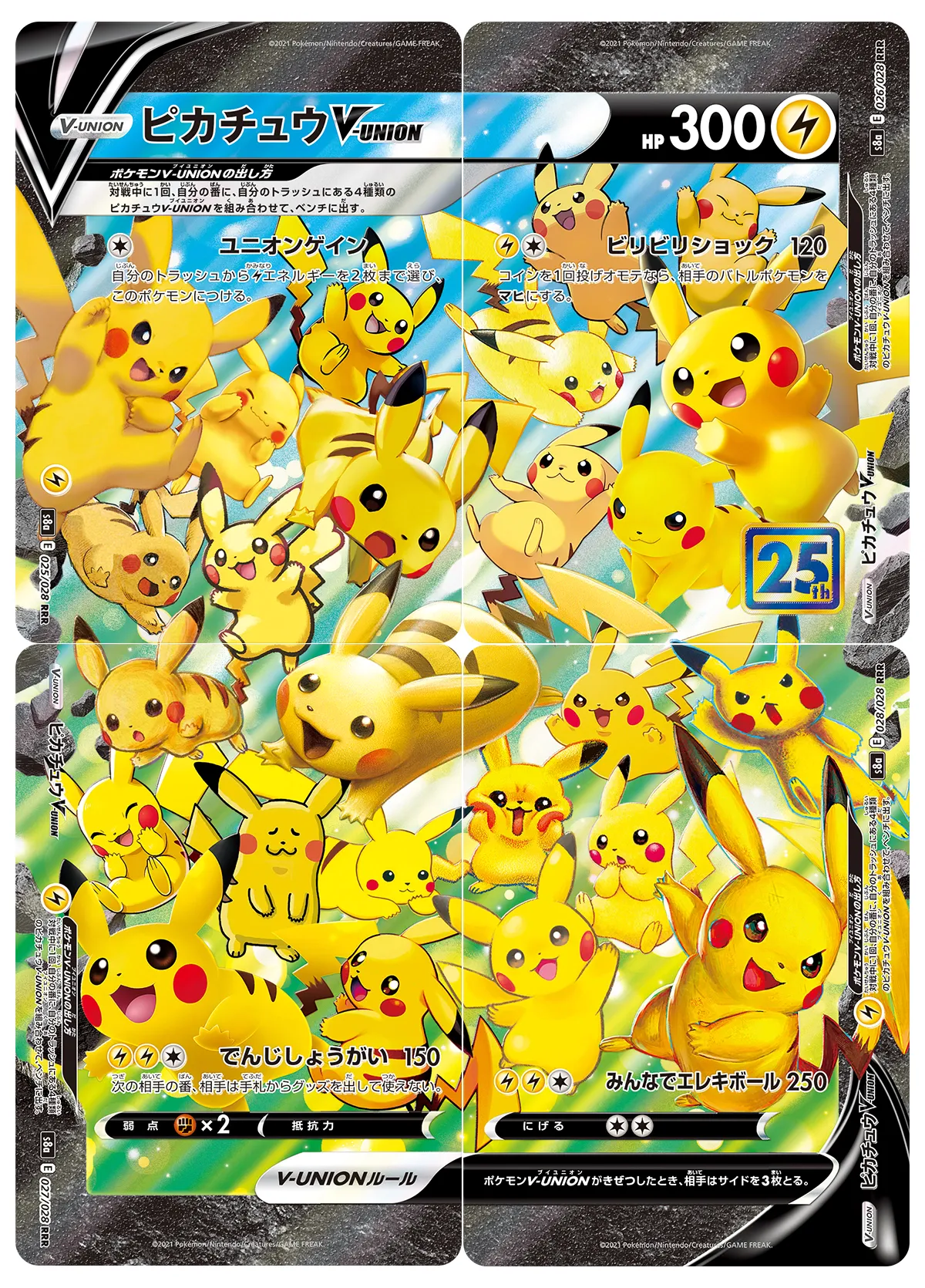 Pikachu V-Union · 25th ANNIVERSARY COLLECTION 025/34