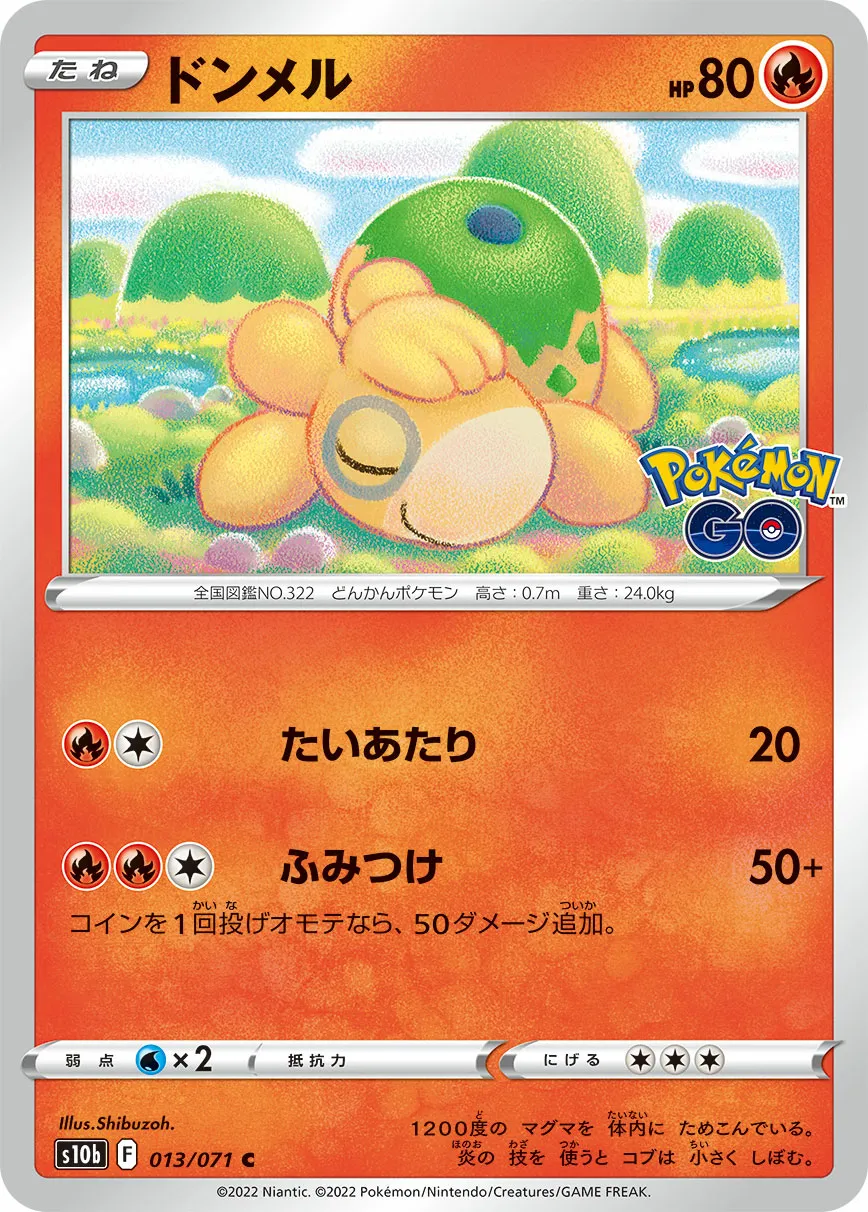 ドンメル · Pokémon GO 013/71
