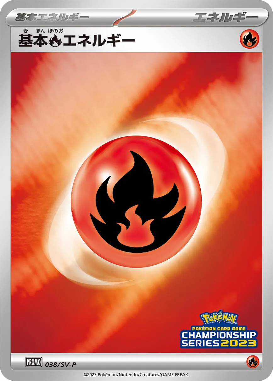 基本炎エネルギー · Scarlet & Violet Promos 038/100