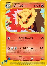 ブースター · T Promotional Cards 001/24