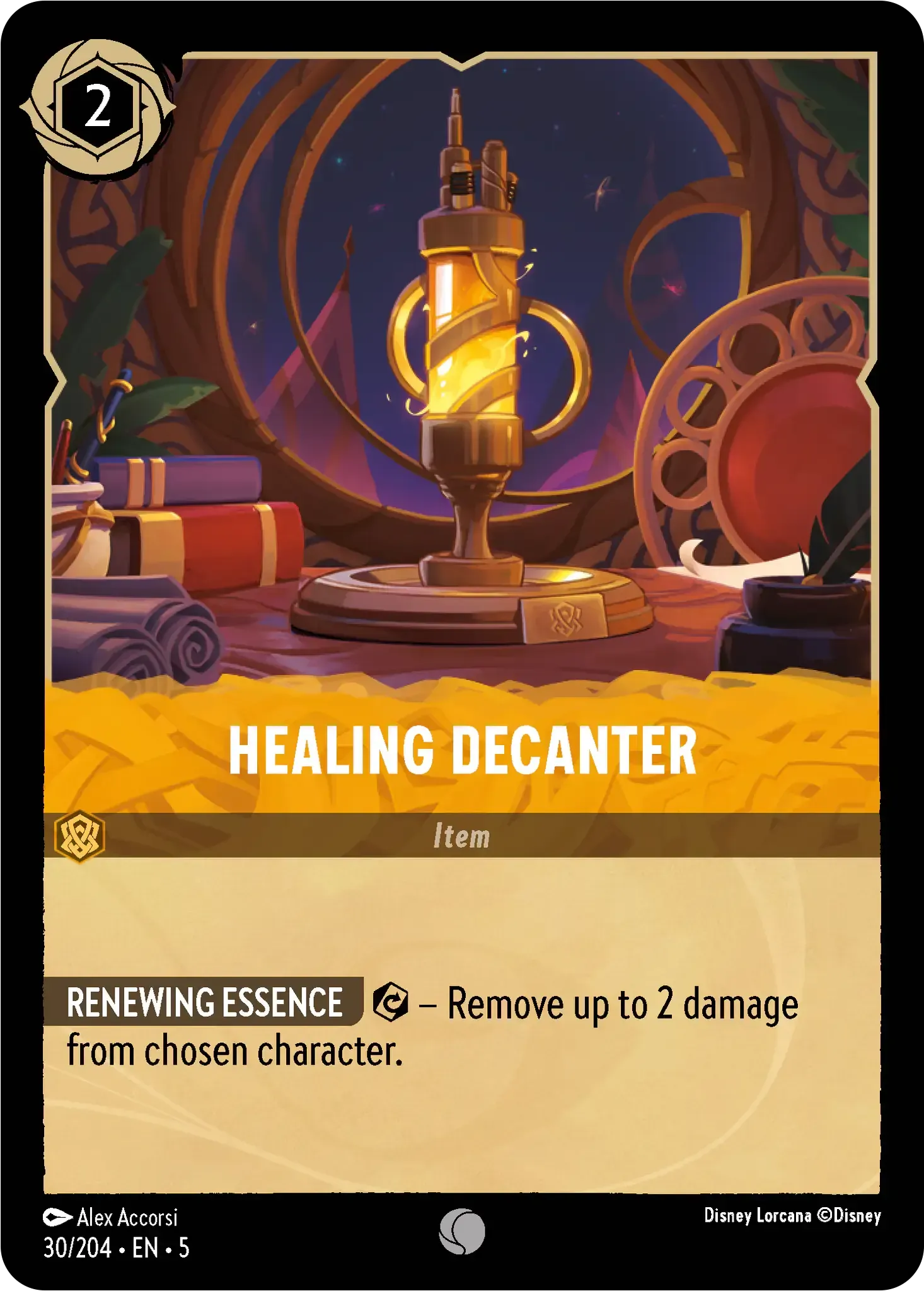 Healing Decanter · Shimmering Skies 30/205