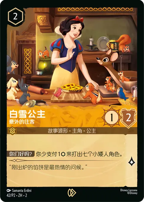 Snow White - Unexpected Houseguest · Promo Set 2 42/37