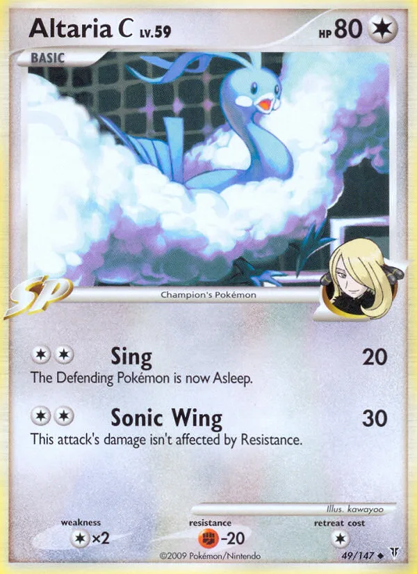 Altaria C · Supreme Victors 49/147
