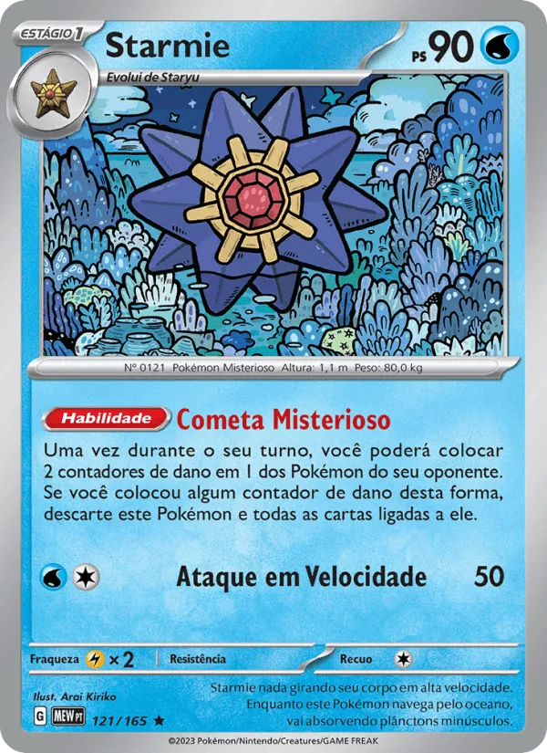 Starmie · 151 121/165
