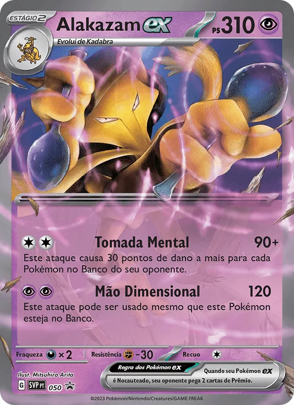 Alakazam ex · SVP Black Star Promos 050/225