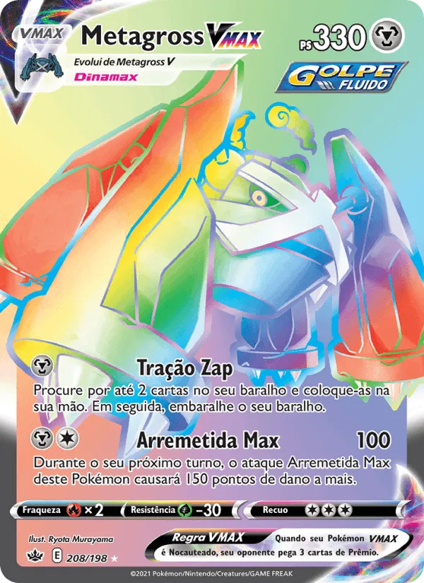 Metagross VMAX · Reinado Arrepiante 208/198