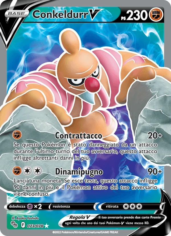 Conkeldurr V · Pokémon GO 073/78