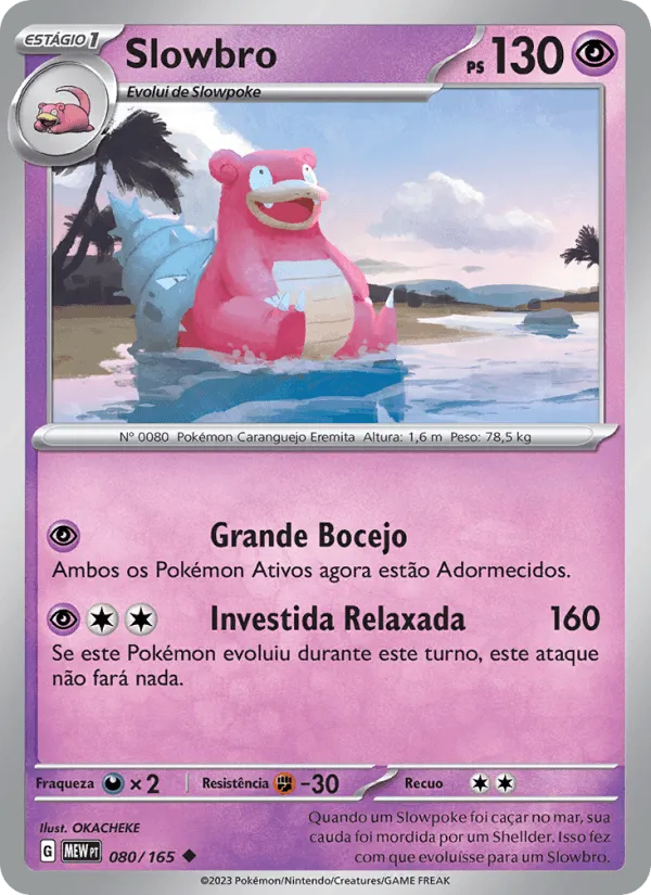Slowbro · 151 080/165